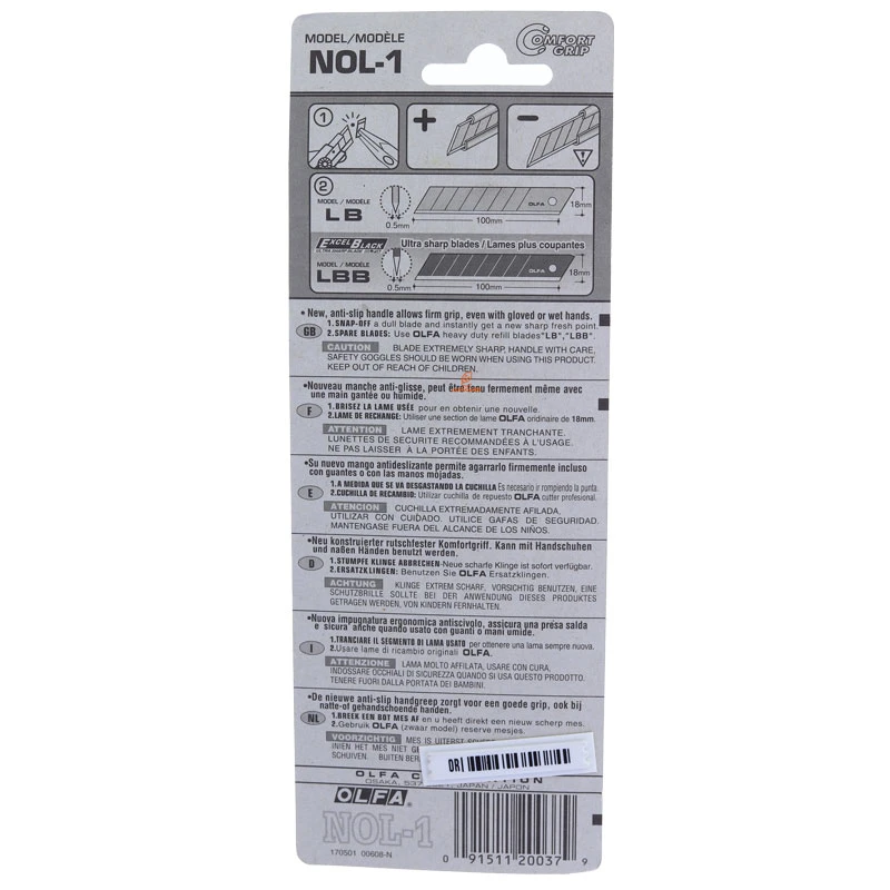 کاتر بزرگ پیچی NOL-1 اولفا OLFA (1)