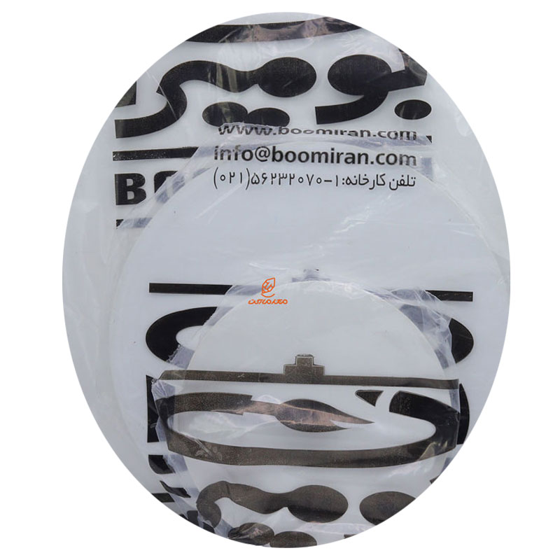 بوم بیضی بومیران