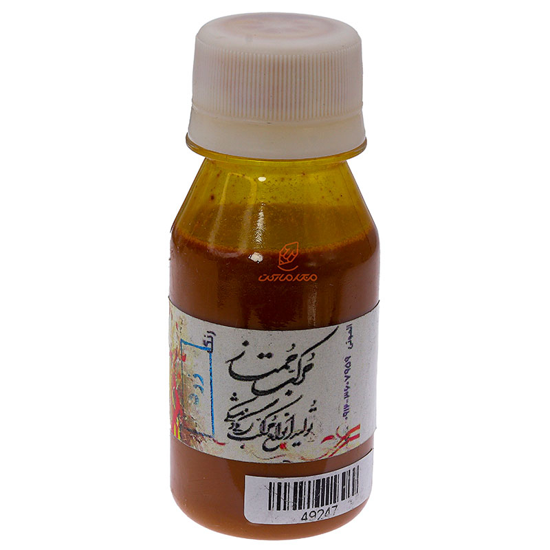 مرکب خوشنویسی ممتاز (21)