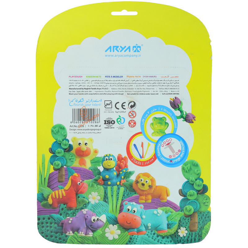 خمیر بازی 8 رنگ وکیوم با ابزار خمیر بزرگ آریا ARYA (2)