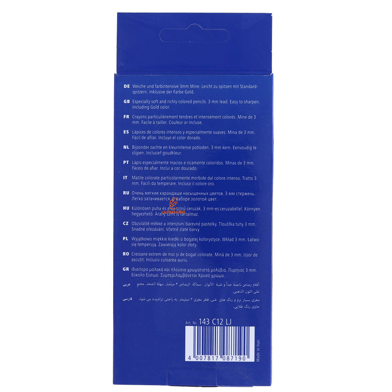 مداد رنگی 12 رنگ جعبه مقوایی سافت استدلر (3)