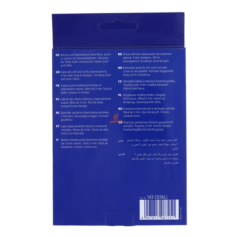 مداد رنگی 36 رنگ جعبه مقوایی سافت استدلر (4)