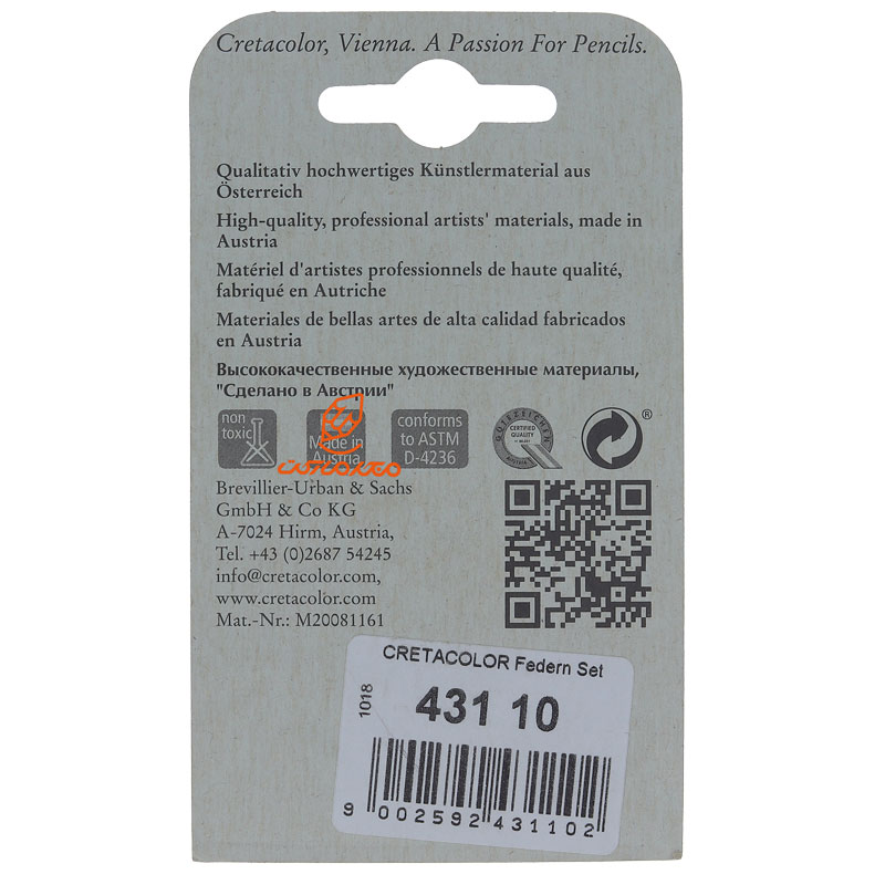 ست نوک قلم فلزی کرتا (2)