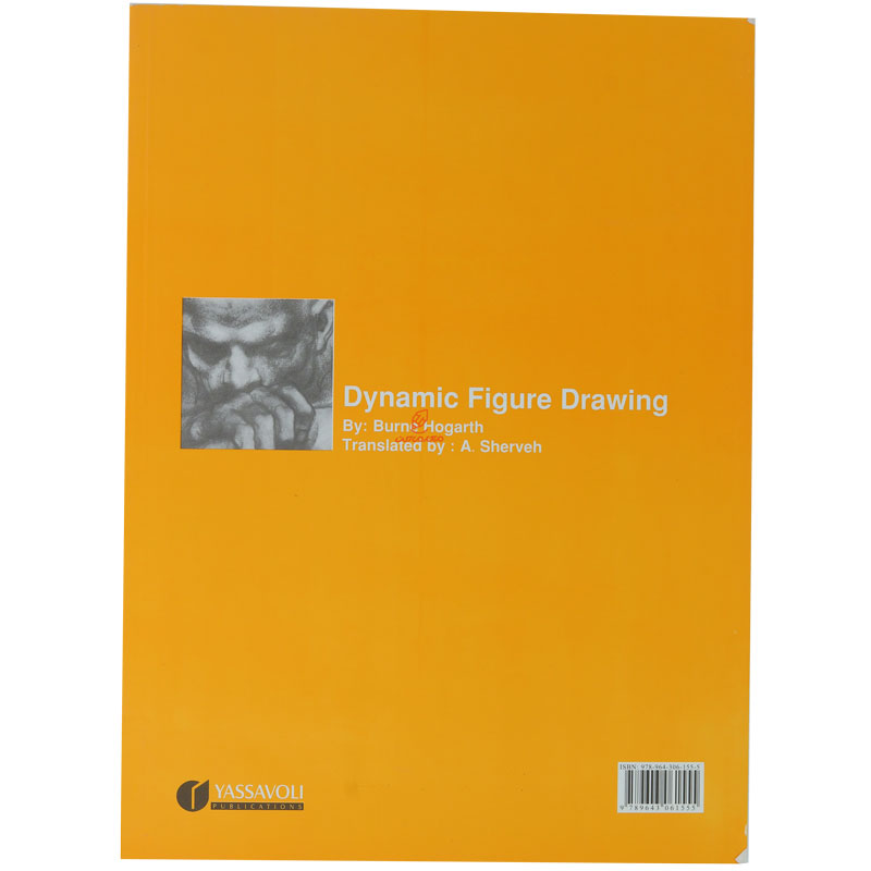 کتاب طراحی بدن انسان (3)