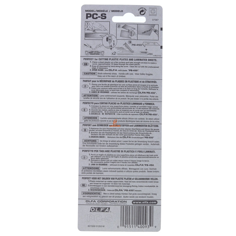 کاتر پلکسی بر PC-S اولفا OLFA (1)