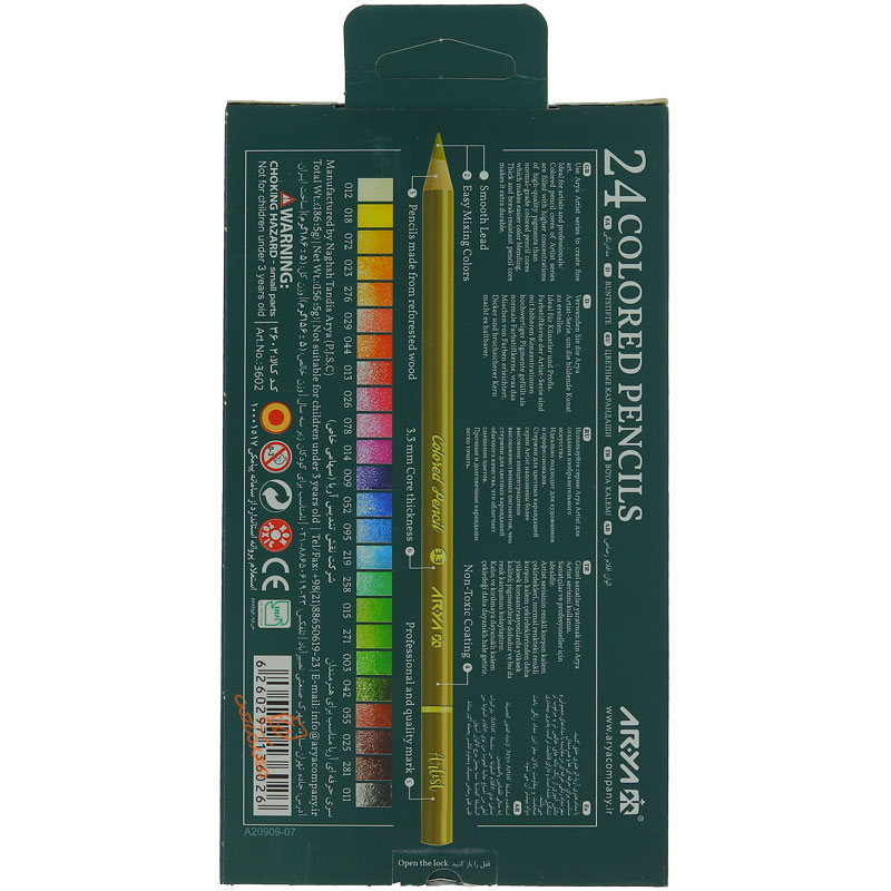مداد رنگی 24 رنگ جعبه مقوایی طرح برگ آرتیست آریا (2)