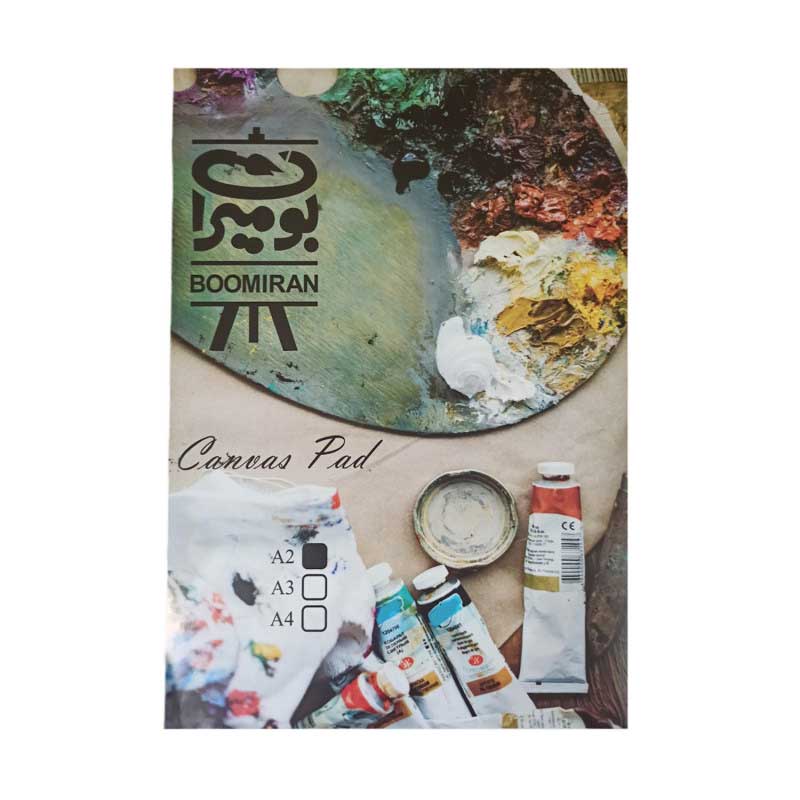 بوم دفترچه ای A2 بومیران