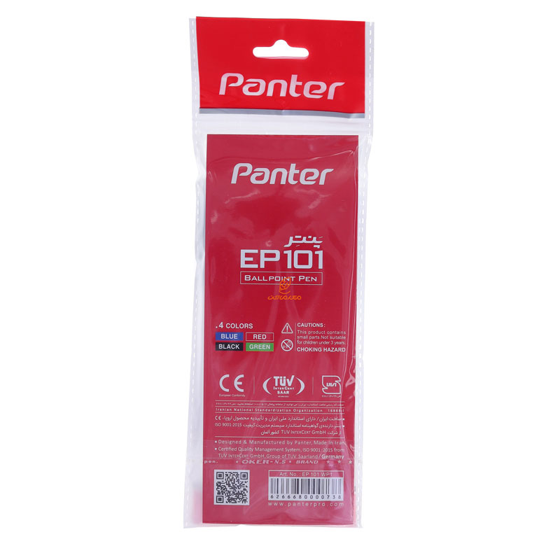 خودکار 5 عددی 1.0 پنتر EP-101 (2)