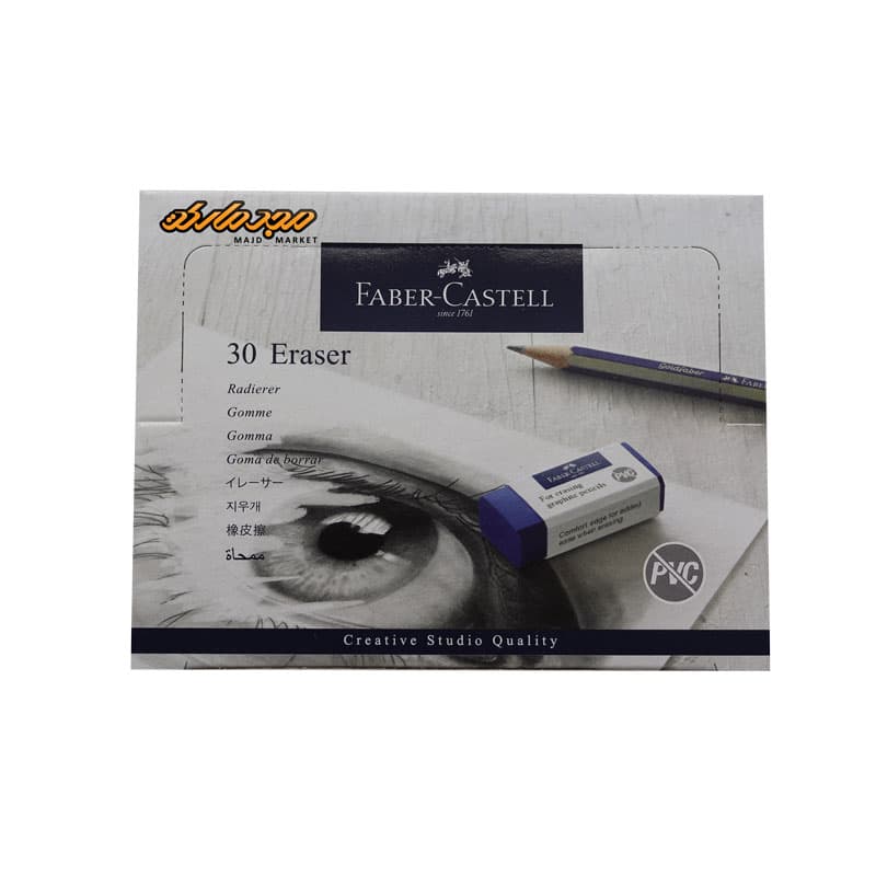 پاکن-30-ابی-فابرکستل-1