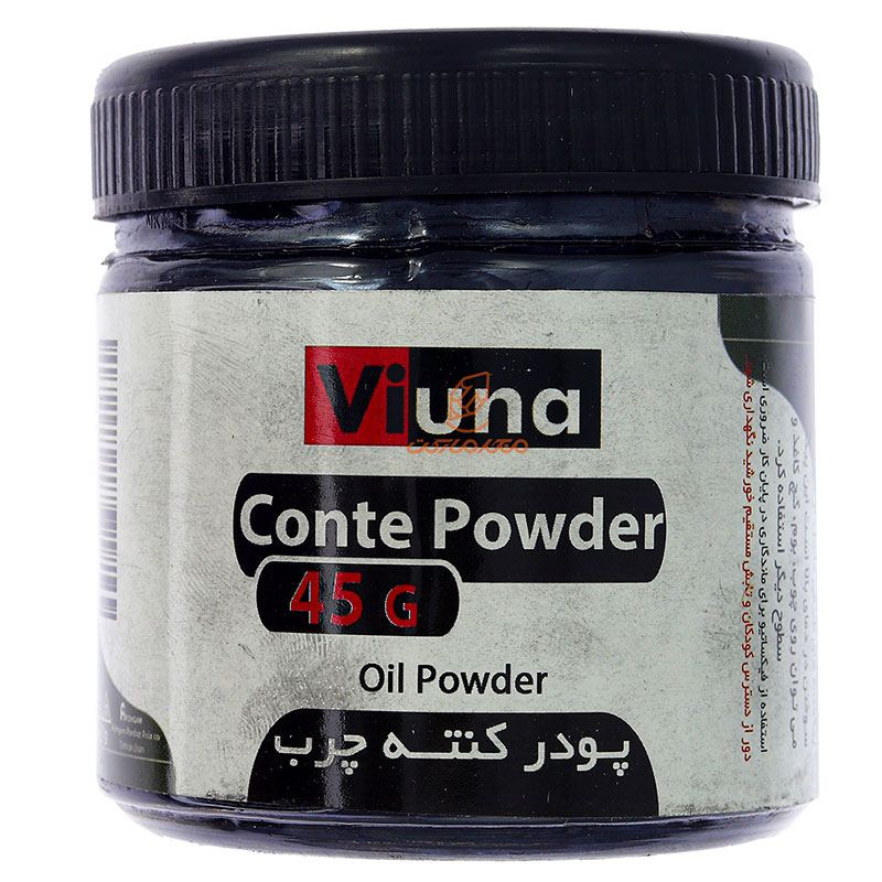 پودر کنته 45 گرم چرب مشکی ویونا