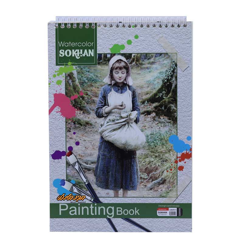 دفتر ابرنگ طرح دختر بچه سخن