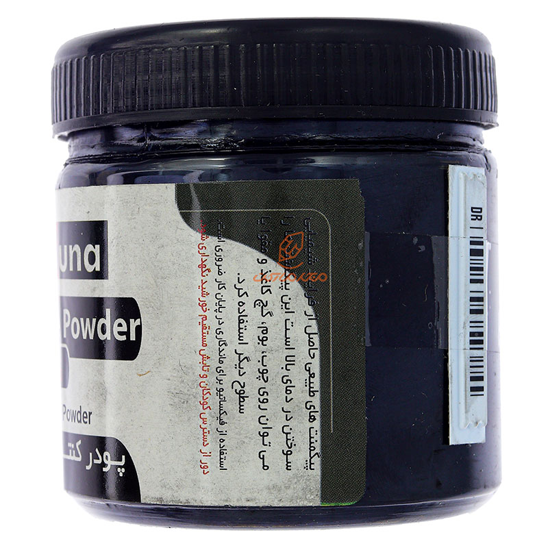 پودر کنته 45 گرم چرب مشکی ویونا (3)