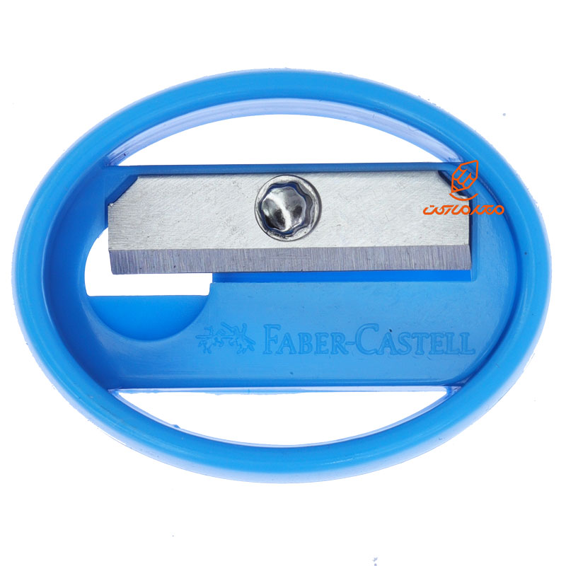 تراش بیضی آبی روشن فابر کاستل FABERCASTELL (3)