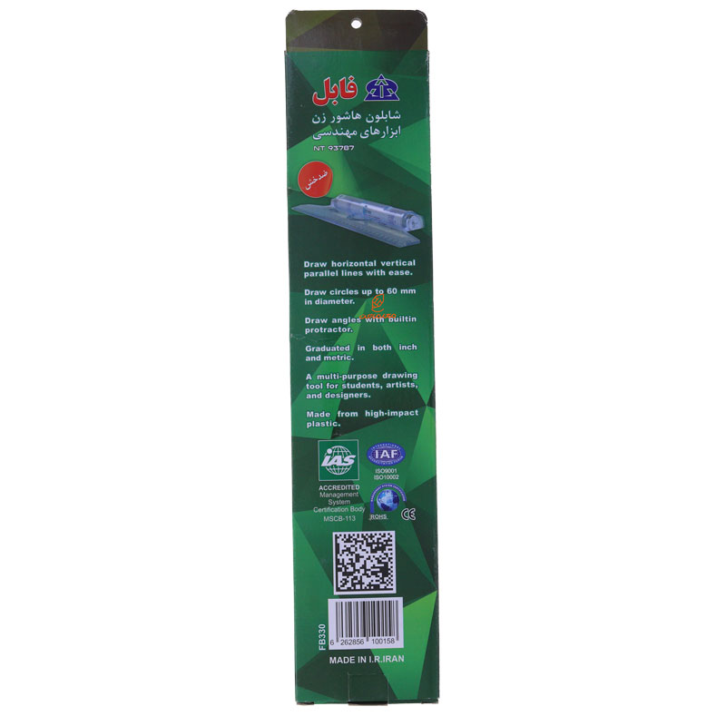 هاشور زن تی رول فابل FABL (1)