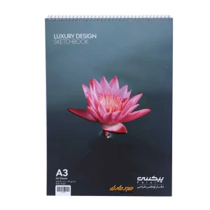 دفتر طراحی لوکس A3 هرمز