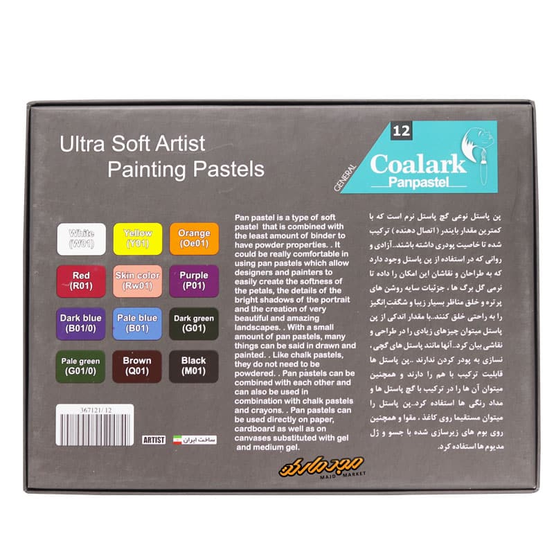 پن پاستل 12 عدد (3)
