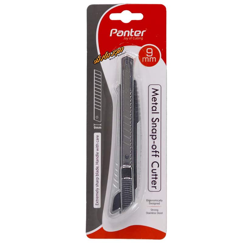 کاتر فلزی کوچک C203 مشکی پنتر