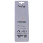 کاتر پلاستیکی 9 میل قرمز پنتر PANTER (3)