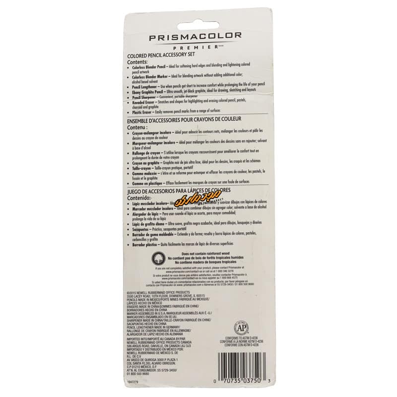 ست-اکسوری-7-تیکه-پریسما-کالر-2