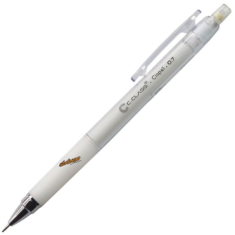 اتود 0.7 مدل سینپل سفید سی کلاس C.CLASS