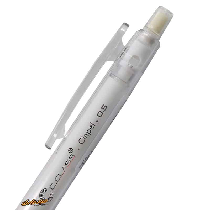 اتود 0.5 مدل سینپل سفید سی کلاس C.CLASS-2