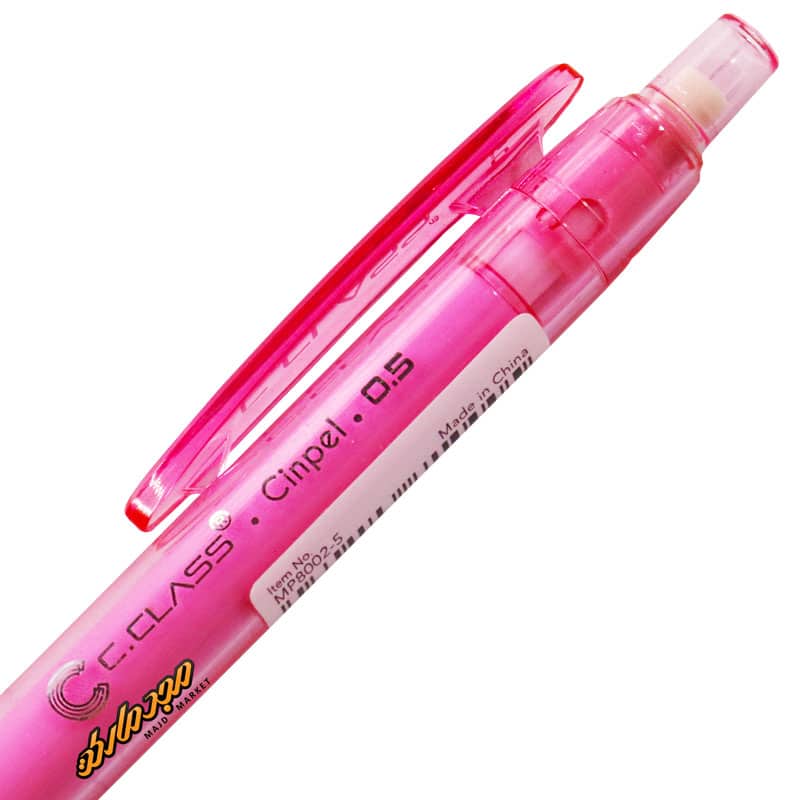 اتود 0.5 مدل سینپل صورتی سی کلاس C.CLASS-1