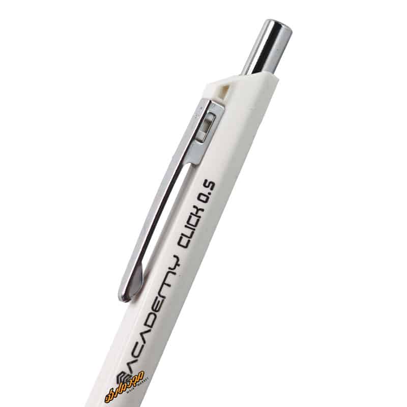 اتود 0.5 سفید کلیک اکادمی Academy-1