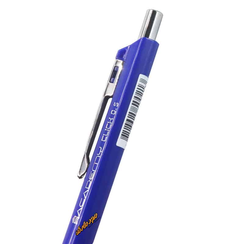 اتود 0.5 ابی کلیک اکادمی Academy-1