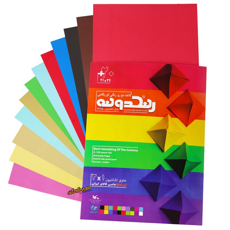 کاغذ رنگی گلاسه A4 رنگدونه