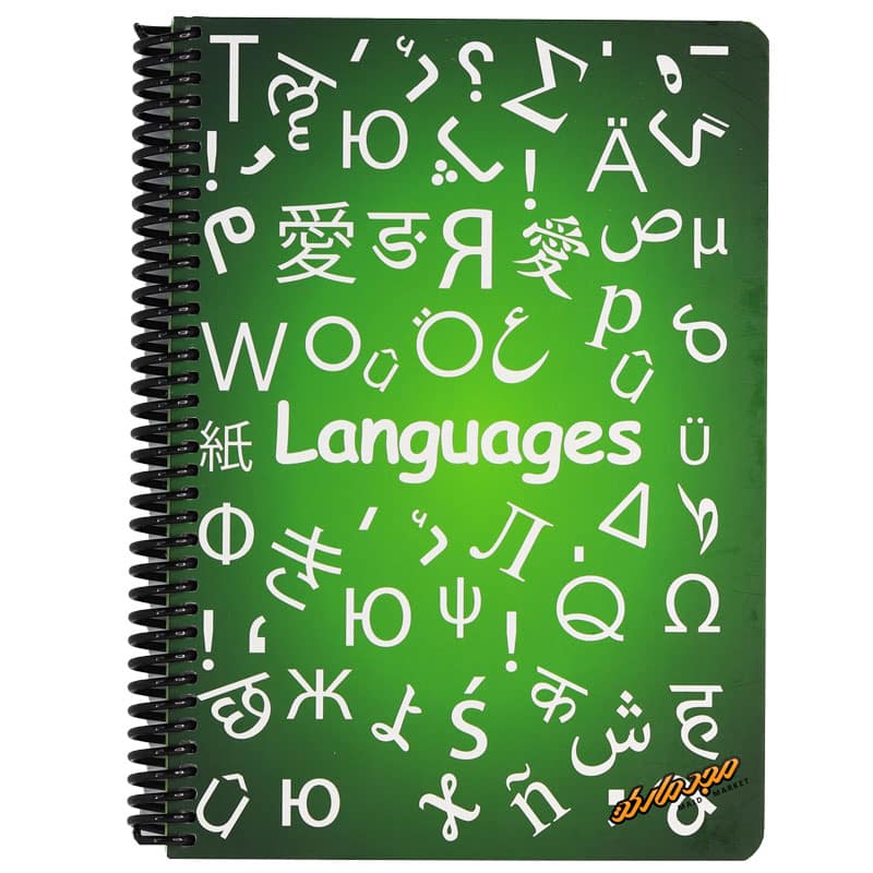 دفتر 100 برگ طرح زبان سبز سفید دات نوت