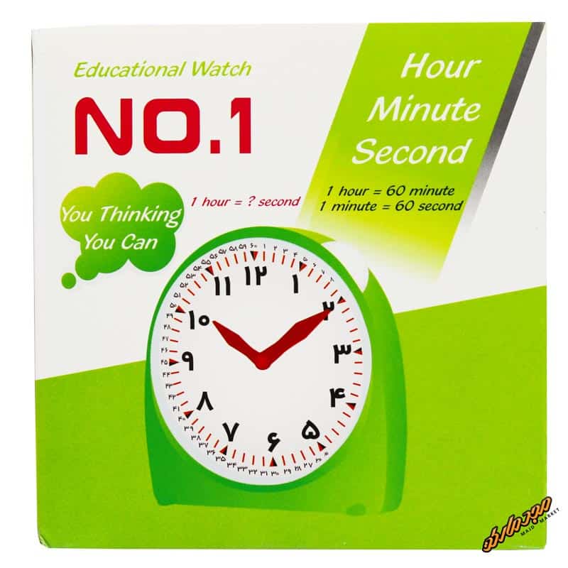 ساعت اموزشی سبز رنگ شماره NO.1-3