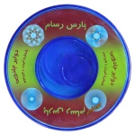 دوایر جادویی آبی پارس رسام
