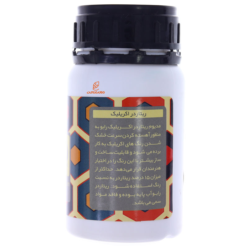 ریتاردر اکریلیک رابو RABO (1)