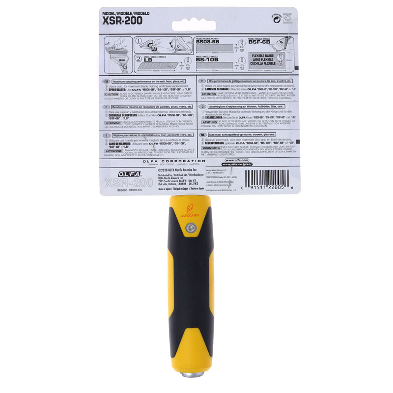 کاتر کاردکی XSR-200 اولفا OLFA (1)