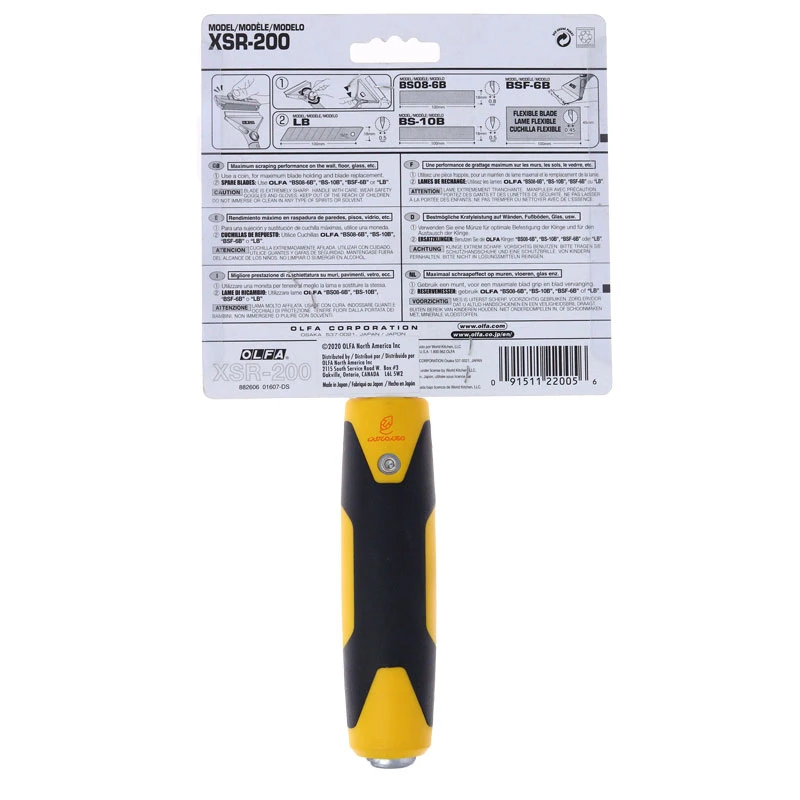 کاتر کاردکی XSR-200 اولفا OLFA (1)