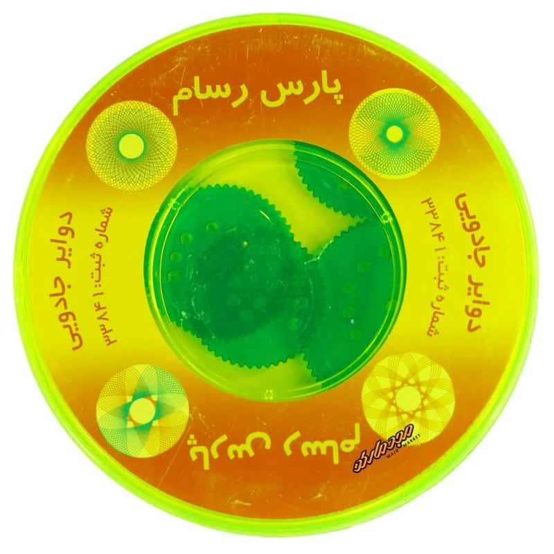 دوایر جادویی سبز پارس رسام
