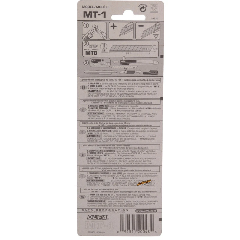 کاتر MT-1 اولفا (2)