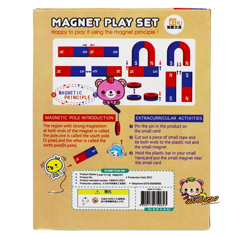 ست کرمی آهنربا آموزشی1