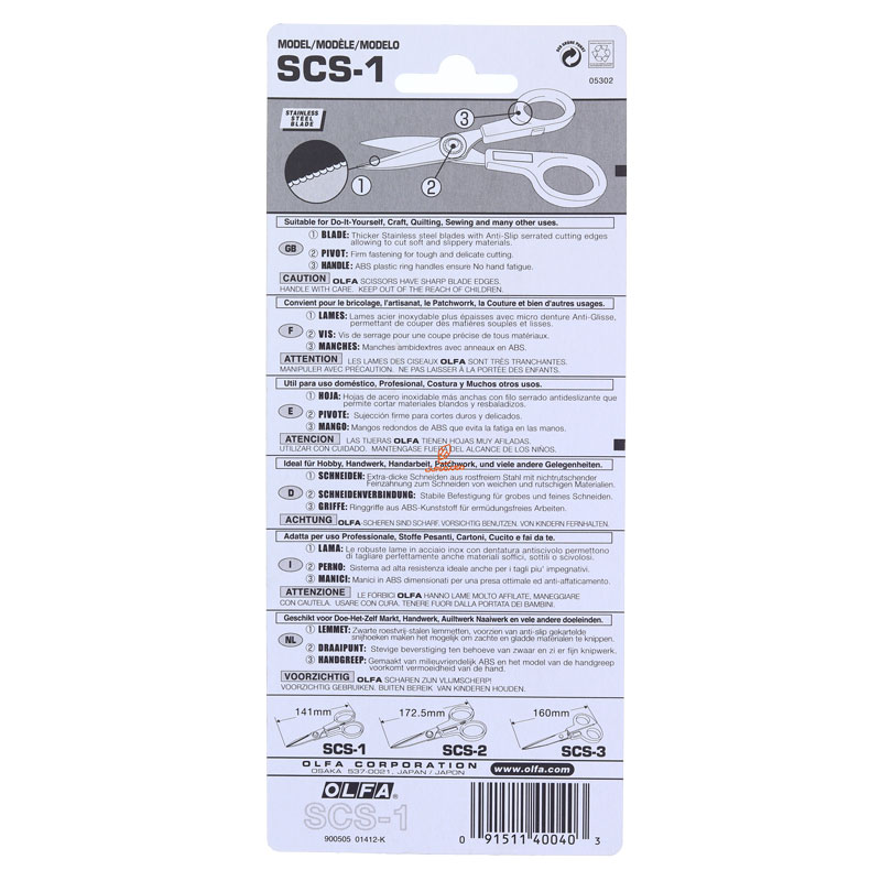 قیچی کد SCS-1 اولفا OLFA (1)
