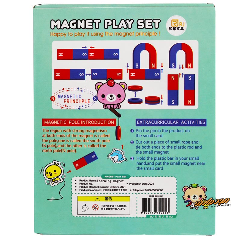 ست سبز آهنربا آموزشی1