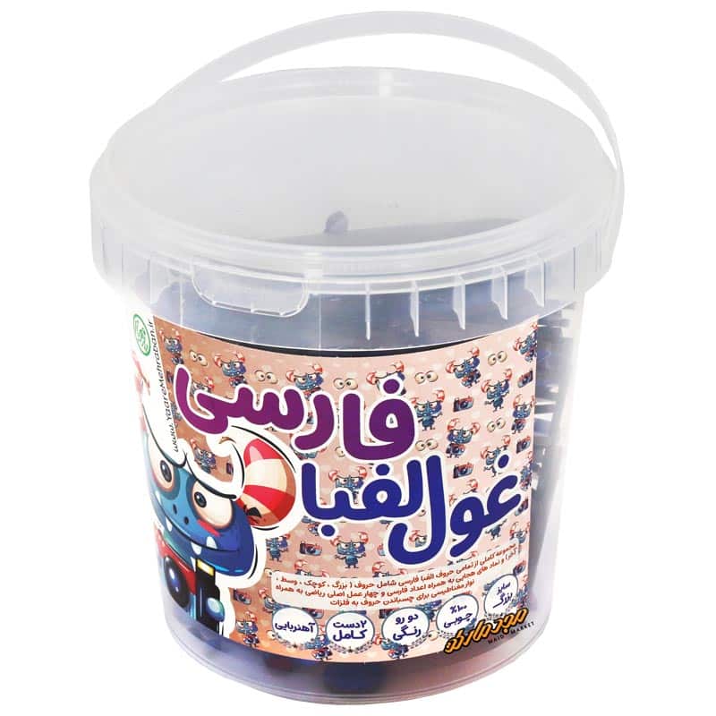 غول الفبای فارسی مغناطیسی سطلی یار مهربان