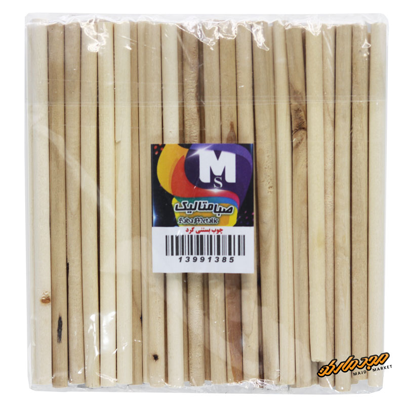 چوب بستنی گرد ساده صبا متالیک