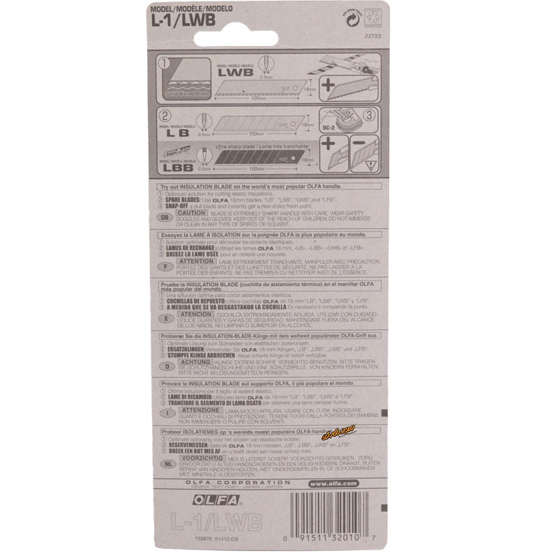 کاتر L-1WB اولفا (2)