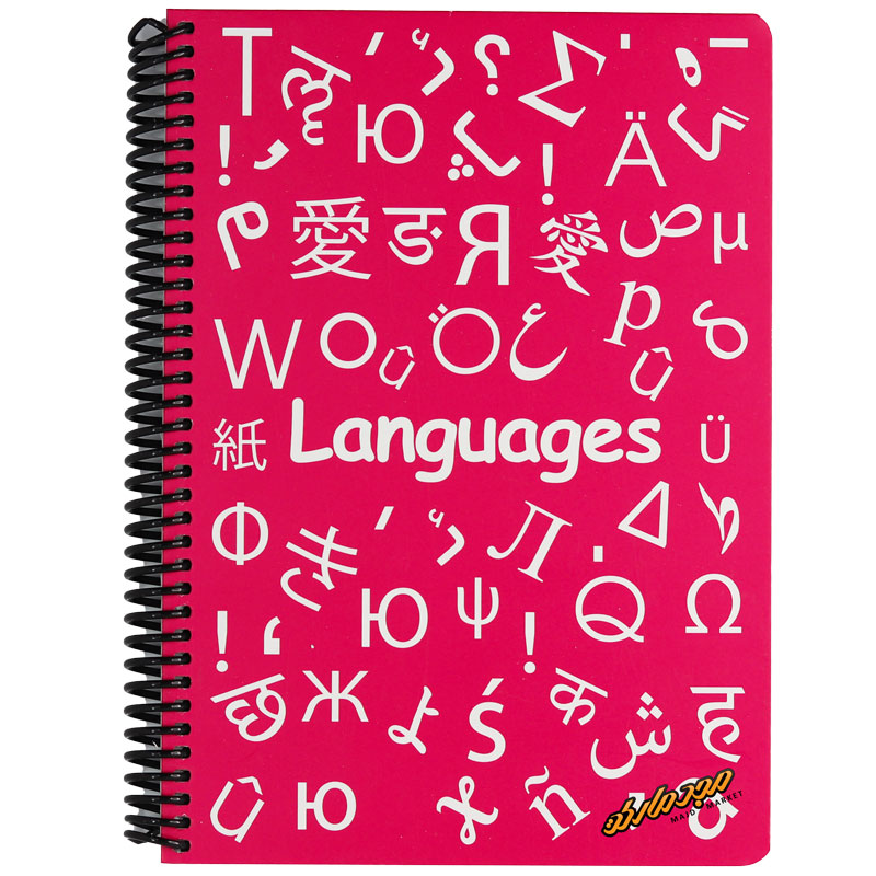 دفتر 100 برگ طرح زبان صورتی سفید دات نوت