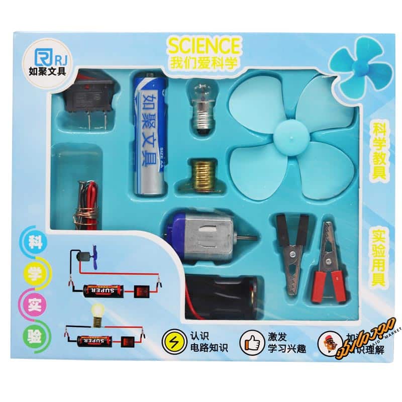 ست مدار الکتریکی آرمیچر دار آبی