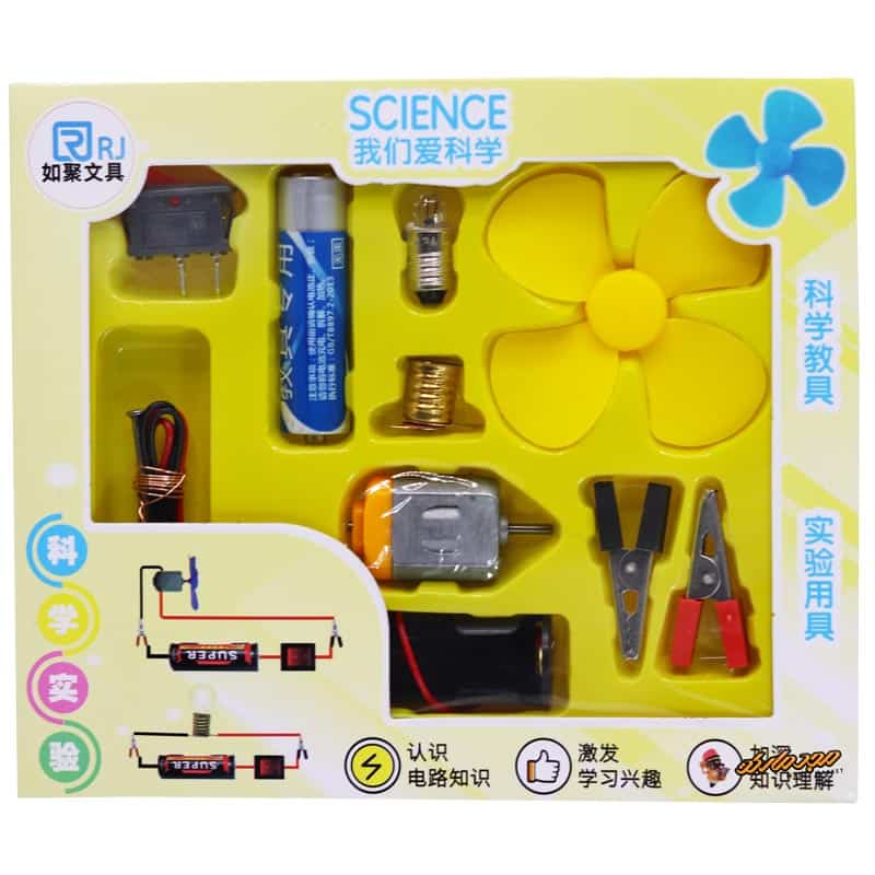 ست مدار الکتریکی آرمیچر دار زرد