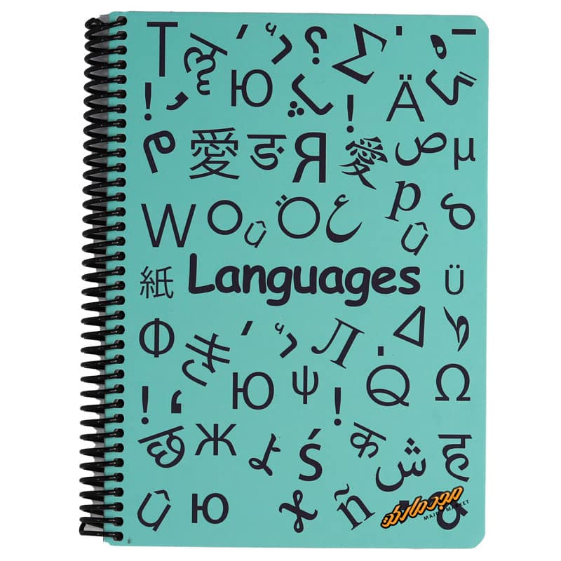 دفتر 100 برگ طرح زبان فیروزه ای مشکی دات نوت