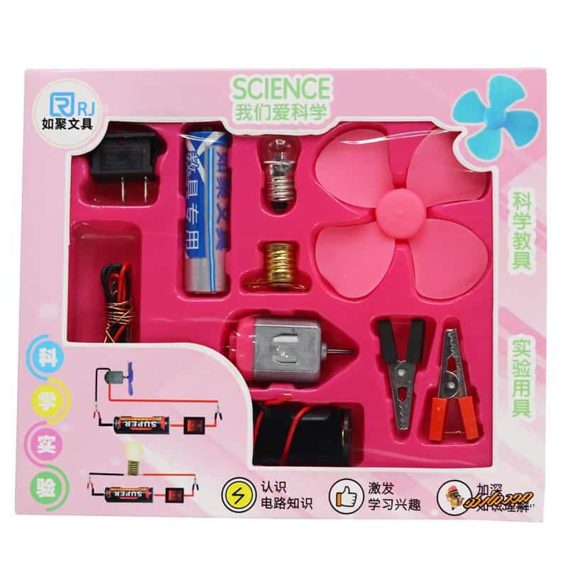 ست مدار الکتریکی آرمیچر دار صورتی