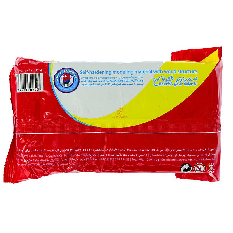 چوب گل مجسمه سازی آریا ARYA (1)