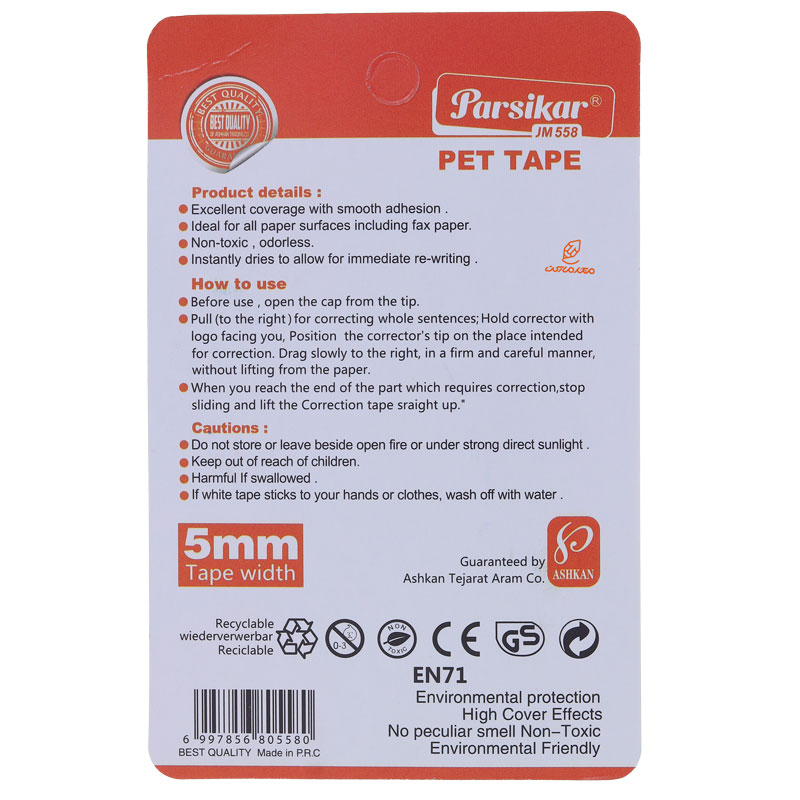 لاک غلط گیر نواری 8 متری قاب نارنجی پارسی کار 558 (3)